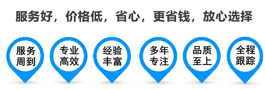 南靖货运专线 上海嘉定至南靖物流公司 嘉定到南靖仓储配送